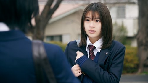 アオハライド: 2×2