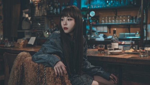 친애하는 X: 1×6