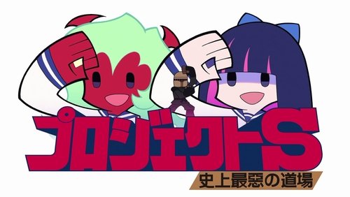 New PANTY & STOCKING with GARTERBELT: 1×4