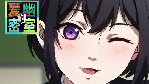 X&Y: Aiyou de Mishi: 1×4