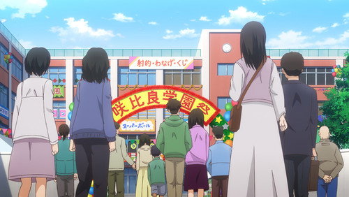 Inu ni Nattara Suki na Hito ni Hirowareta.: 1×11