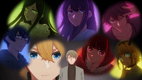 【OSHI NO KO】: 1×33