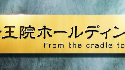 KING OF PRISM -Shiny Seven Stars-: 1×4