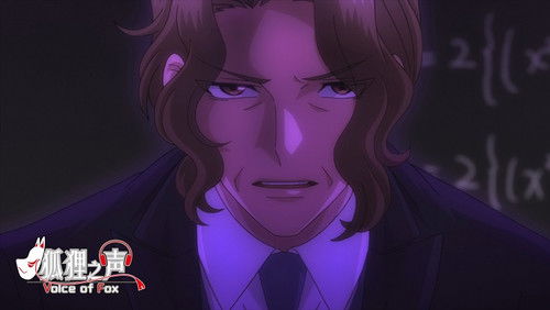 Kitsune no Koe: 1×2