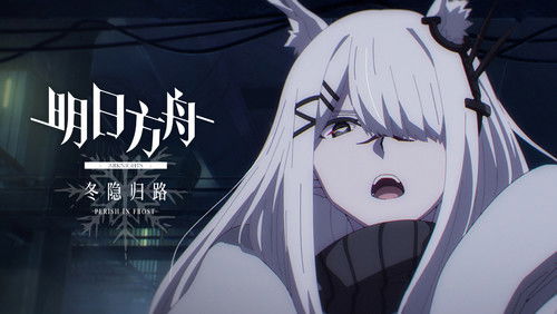 Arknights: Fuyukomori Kaerimichi – Episódio 8