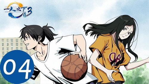 Hitori No Shita: The Outcast: 3×4