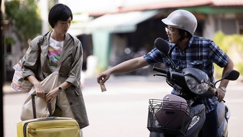 As Mulheres de Taiwan: 1×1