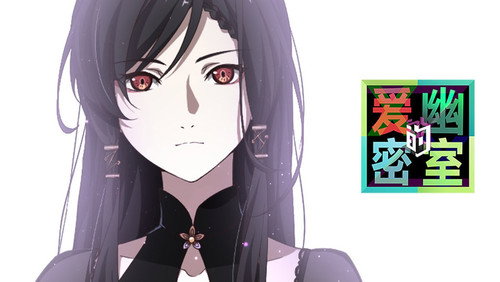 X&Y: Aiyou de Mishi: 1×1