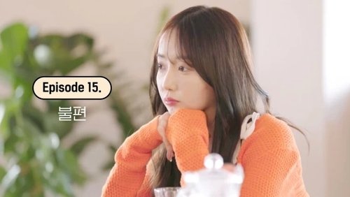 EXchange: 2×15