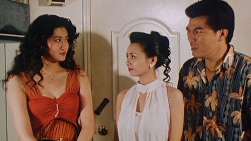 Queen Of The Underworld 1991 The Movie Database Tmdb - 