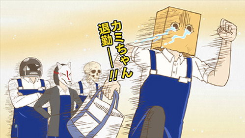 Gaikotsu Shotenin Honda-san: 1×9