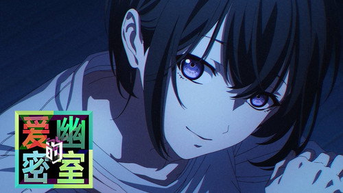 X&Y: Aiyou de Mishi: 1×8