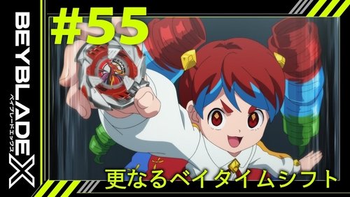 Beyblade X: 1×55