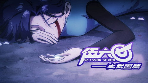 Scissor Seven 3 – Episódio 10