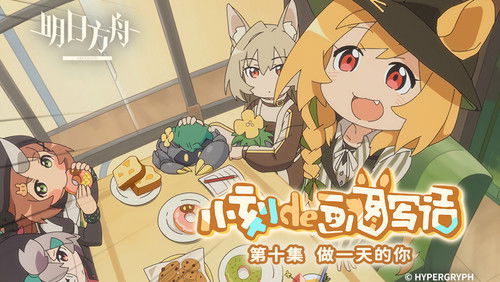 Kay’s Daily Doodles – Episódio 10