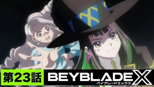 Beyblade X: 1×23