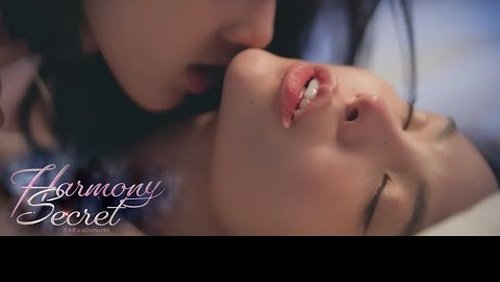 Harmony Secret: 1×4