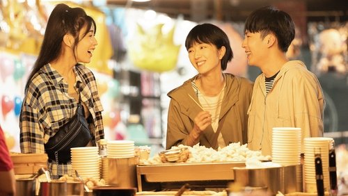 As Mulheres de Taiwan: 1×2