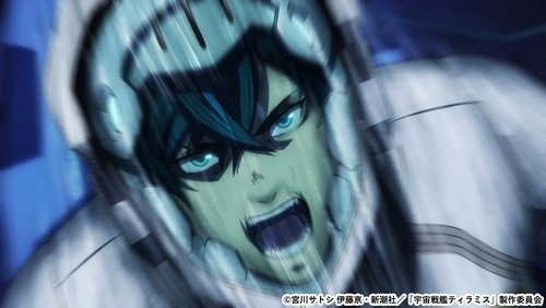 Uchuu Senkan Tiramisu: 2×12