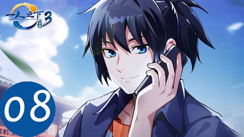 Hitori No Shita: The Outcast: 3×8