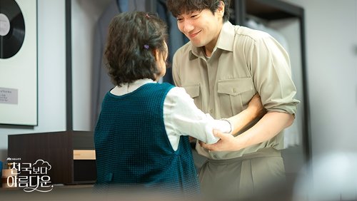 Um Amor no Paraíso: 1×3