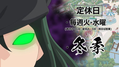 Yatogame-chan Kansatsu Nikki: 4×6