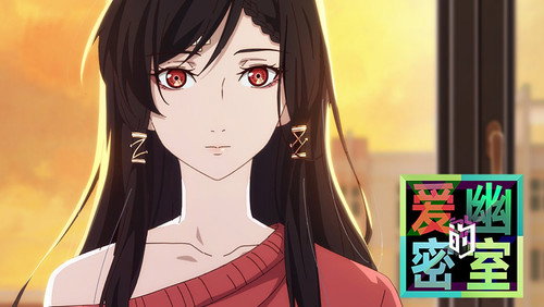 X&Y: Aiyou de Mishi: 1×7