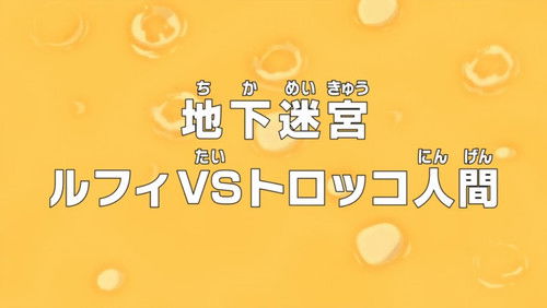 One Piece – Episódio 748