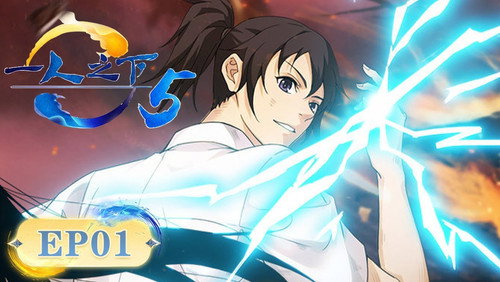 Hitori No Shita: The Outcast: 5×1