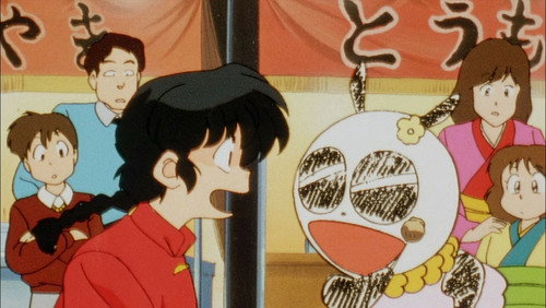Ranma ½: 1×125