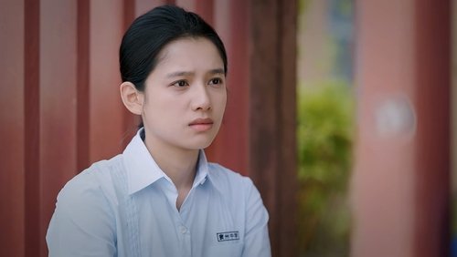 焕羽: 1×17