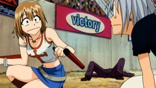 Groove Adventure Rave – Episódio 1