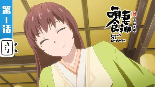 Cinderella Chef: 2×1