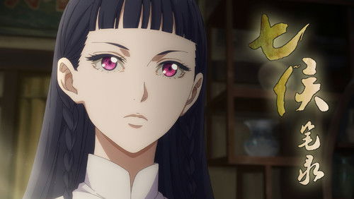 Spirits in Chinese Brushes – Episódio 3