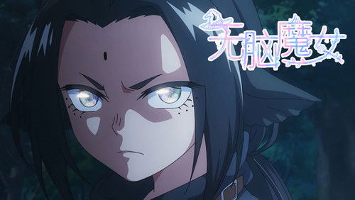 Agate – Episódio 11