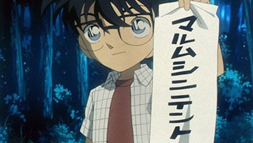 Detective Conan – Episódio 412