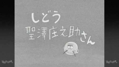 Mr. Osomatsu: 1×19