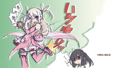 Fate/kaleid liner Prisma☆Illya: 1×7