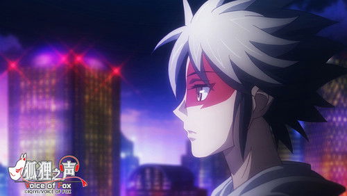 Kitsune no Koe: 1×1