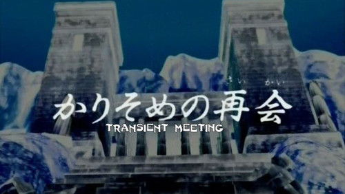 Os Cavaleiros do Zodíaco: A Saga de Hades Dublado – Episódio 5