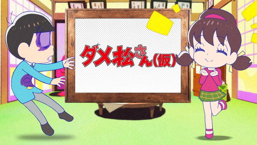 Mr. Osomatsu: 1×12