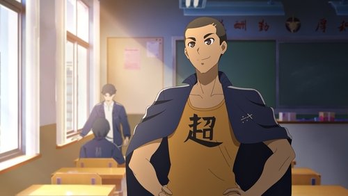 The Daily Life of the Immortal King: 4×7