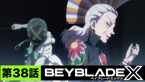Beyblade X: 1×38