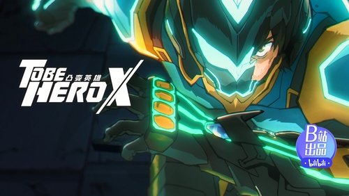 TO BE HERO X: 1×7
