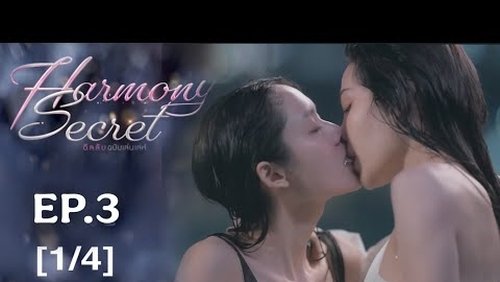 Harmony Secret: 1×3
