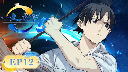 Hitori No Shita: The Outcast: 5×12