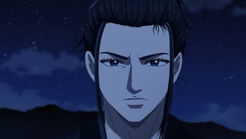 Blue Miburo: 1×18