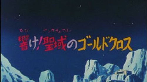 Os Cavaleiros do Zodíaco Dublado – Episódio 63