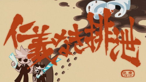 Panty & Stocking with Garterbelt – Episódio 1