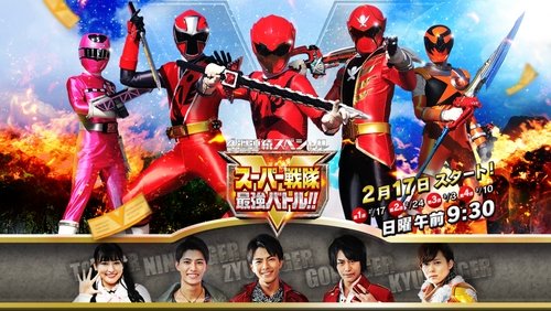 Resultado de imagen de Super sentai strongest battle